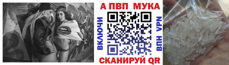 Где продают наркотики Завитинск СОЛЬ  МЕФ  Гашиш  Бошки Шишки 