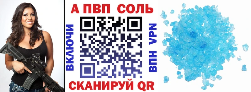 Alpha-PVP СК КРИС  Завитинск 