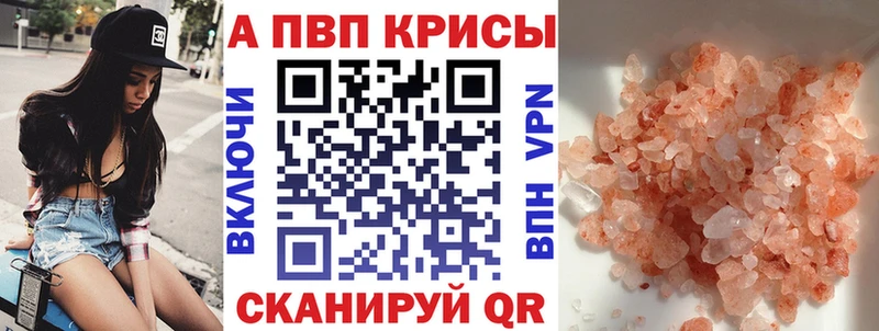 Alfa_PVP СК КРИС Завитинск