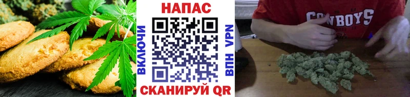 Печенье с ТГК марихуана  кракен ССЫЛКА  Завитинск 