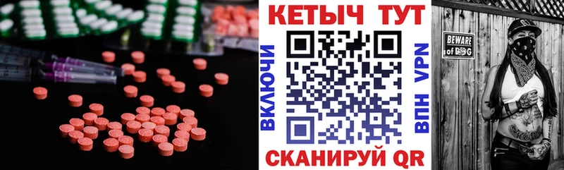 КЕТАМИН ketamine  купить  цена  Завитинск 