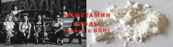 прущие крисы Волоколамск