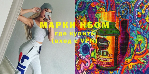 кокаин VHQ Арсеньев
