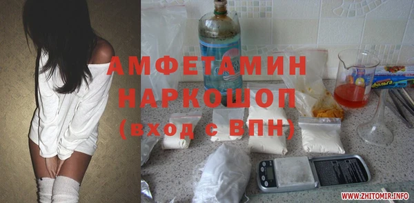 мефедрон VHQ Армянск
