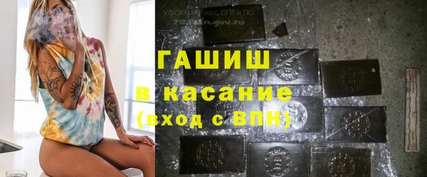 прущая мука Карпинск
