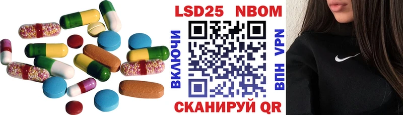 Лсд 25 экстази ecstasy Завитинск