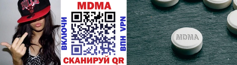 MDMA Molly  Завитинск 