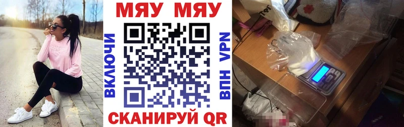 МЕФ  Завитинск