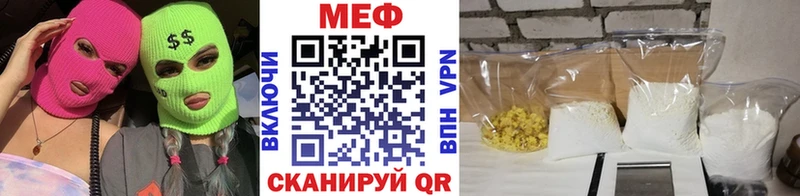 наркотики  Завитинск  МЕФ кристаллы 