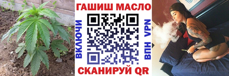 маркетплейс какой сайт  Завитинск  ТГК вейп  как найти закладки 