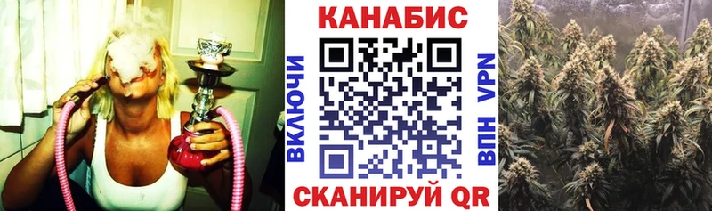 как найти наркотики  Завитинск  МАРИХУАНА марихуана 